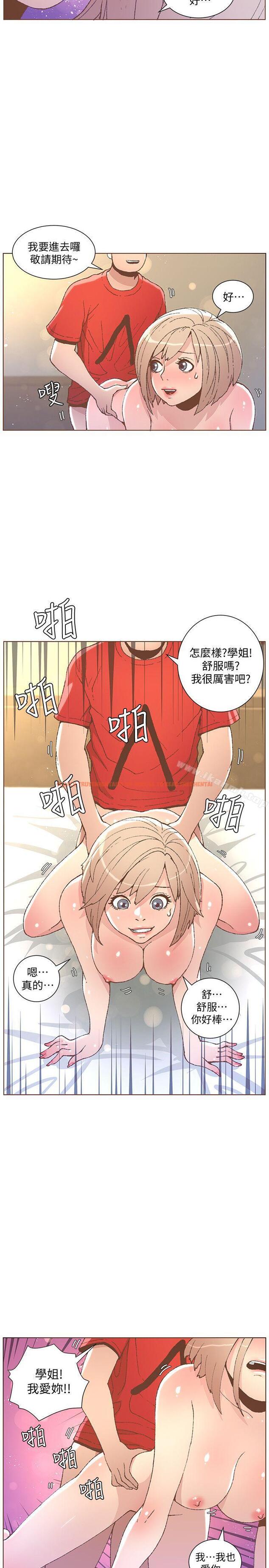 查看漫画迷人的她 - 第49話-無法掩飾的空虛 - tymanga.com中的237851图片