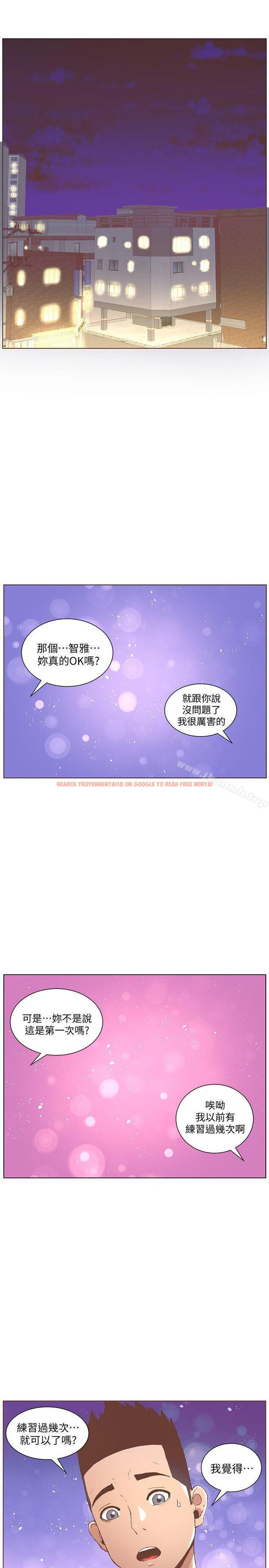查看漫画迷人的她 - 第49話-無法掩飾的空虛 - tymanga.com中的237896图片