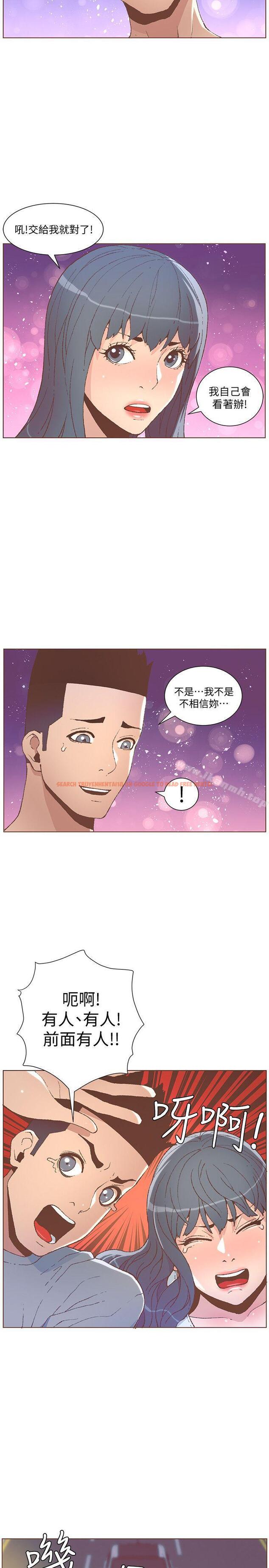 查看漫画迷人的她 - 第49話-無法掩飾的空虛 - tymanga.com中的237899图片
