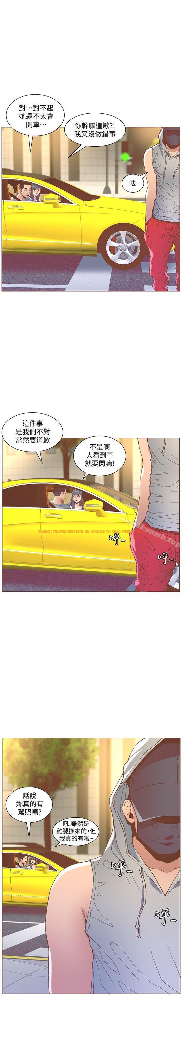 查看漫画迷人的她 - 第49話-無法掩飾的空虛 - tymanga.com中的237924图片