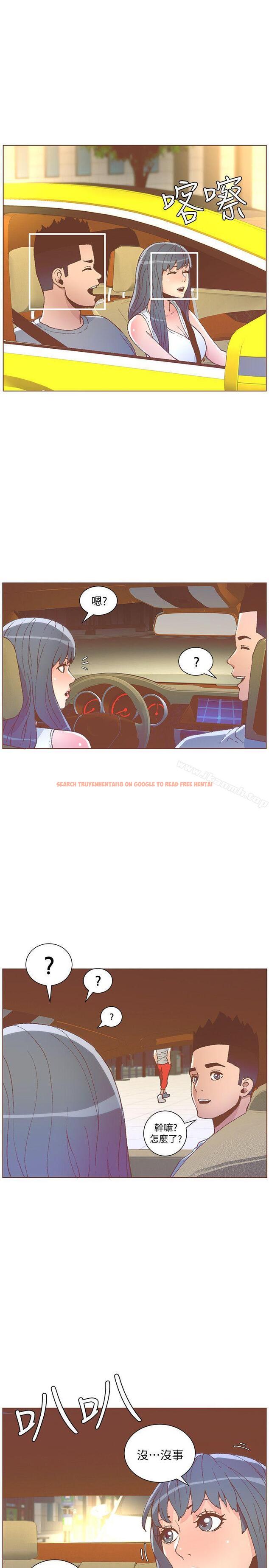查看漫画迷人的她 - 第49話-無法掩飾的空虛 - tymanga.com中的237966图片