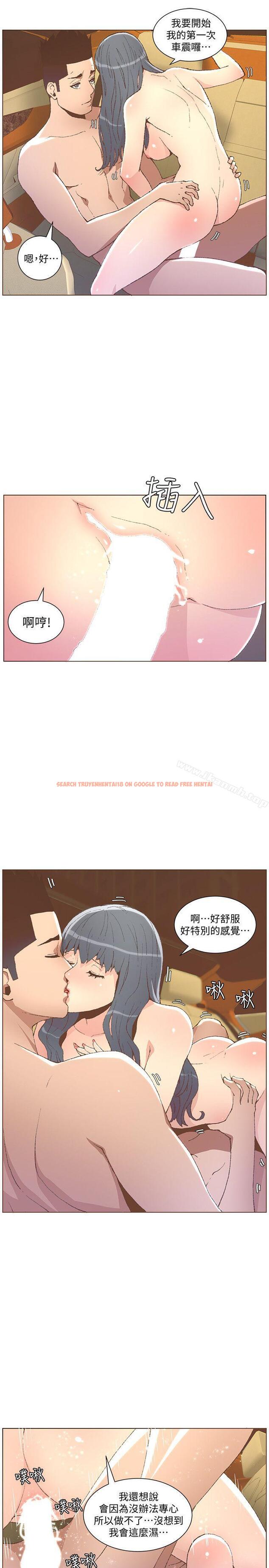 查看漫画迷人的她 - 第49話-無法掩飾的空虛 - tymanga.com中的238062图片