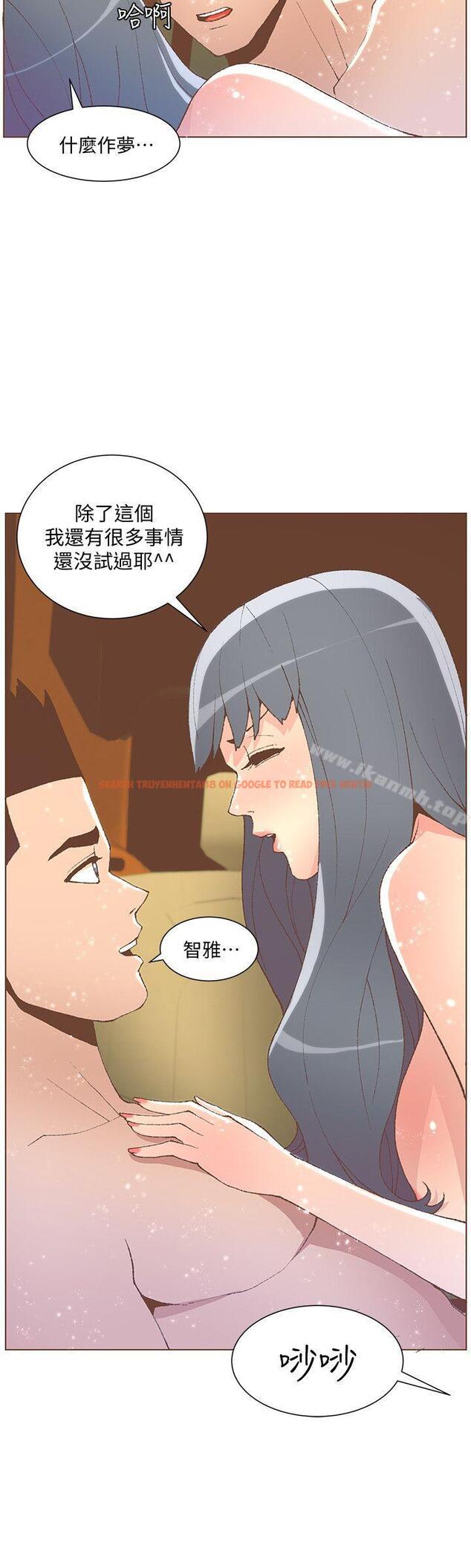 查看漫画迷人的她 - 第49話-無法掩飾的空虛 - tymanga.com中的238272图片