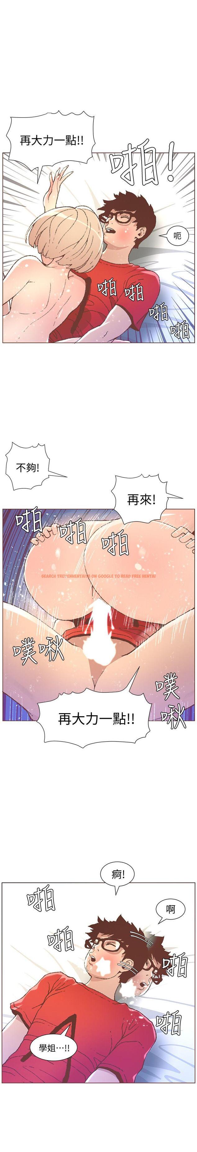 查看漫画迷人的她 - 第49話-無法掩飾的空虛 - tymanga.com中的413483图片