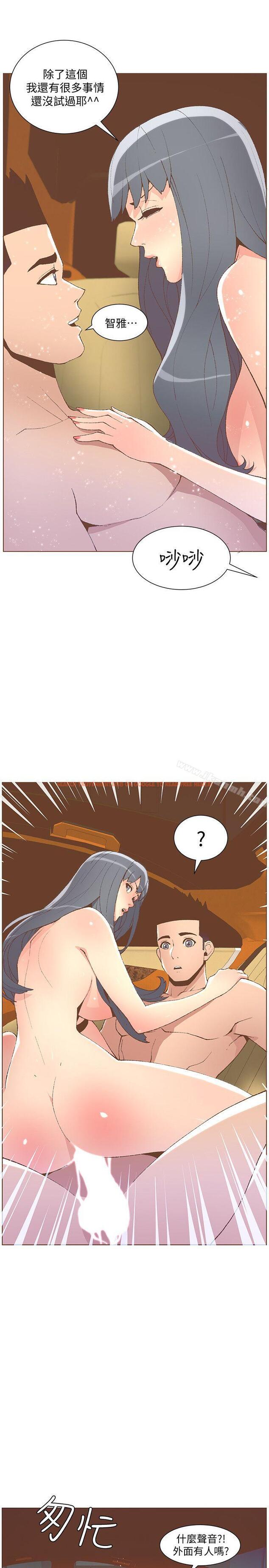 查看漫画迷人的她 - 第50話-捨不得給別人 - tymanga.com中的238385图片