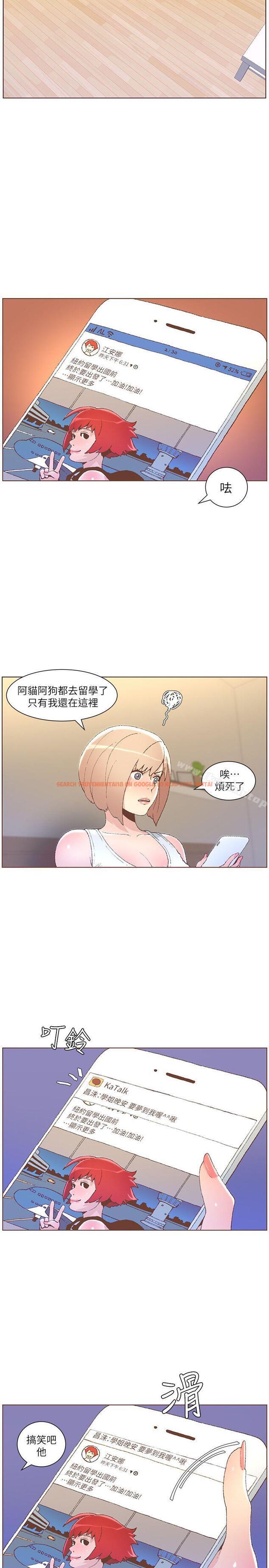 查看漫画迷人的她 - 第50話-捨不得給別人 - tymanga.com中的238431图片