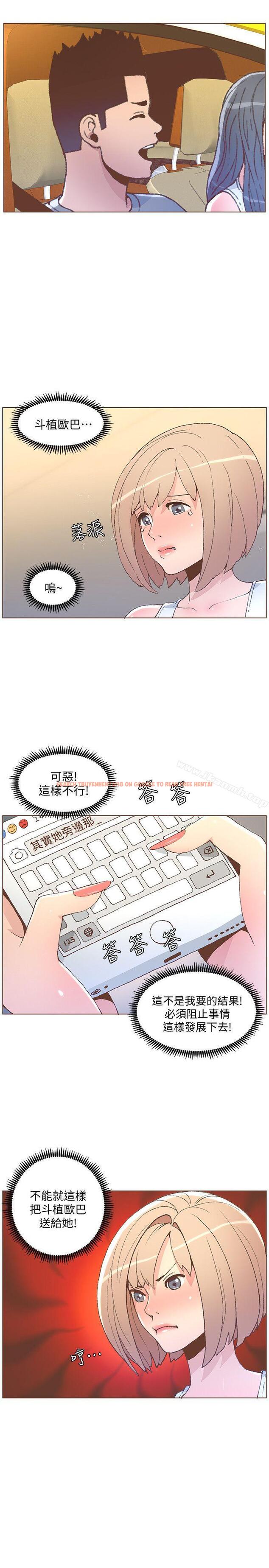 查看漫画迷人的她 - 第50話-捨不得給別人 - tymanga.com中的238489图片