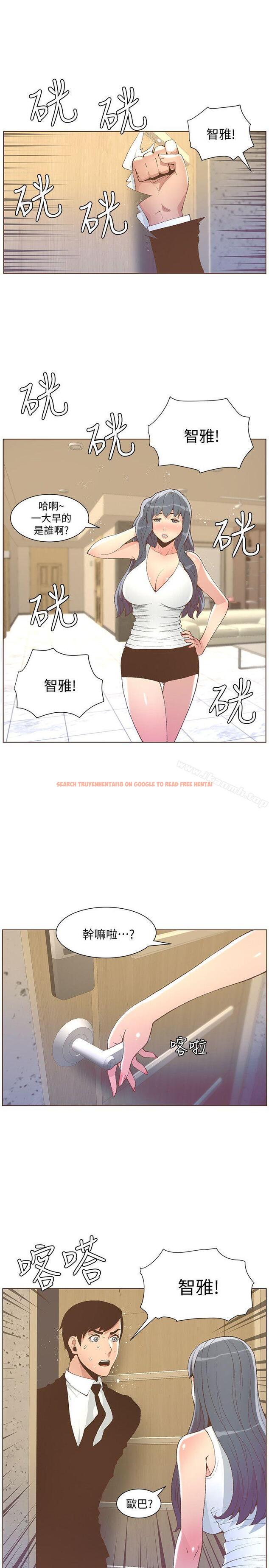 查看漫画迷人的她 - 第50話-捨不得給別人 - tymanga.com中的238576图片