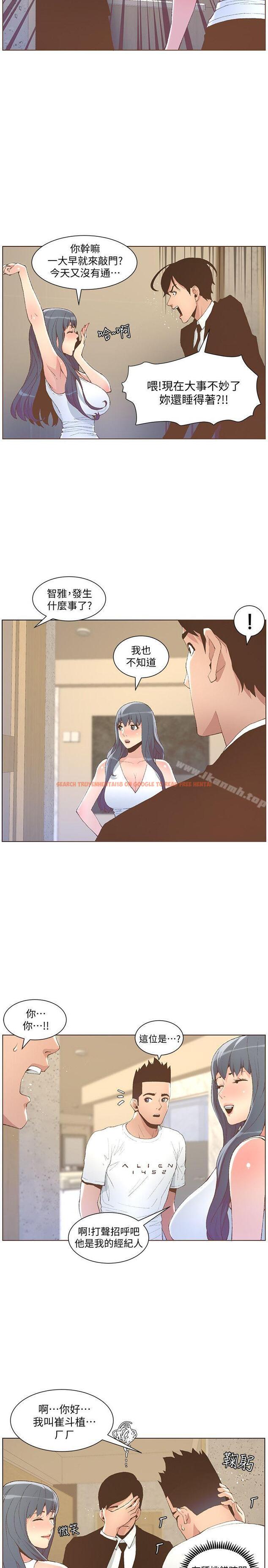 查看漫画迷人的她 - 第50話-捨不得給別人 - tymanga.com中的238593图片