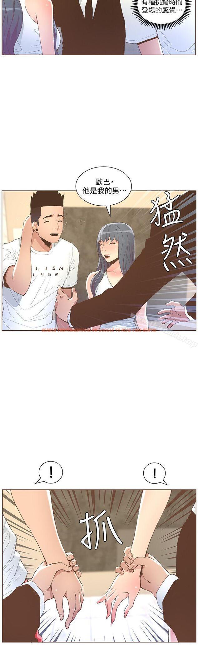 查看漫画迷人的她 - 第50話-捨不得給別人 - tymanga.com中的238596图片