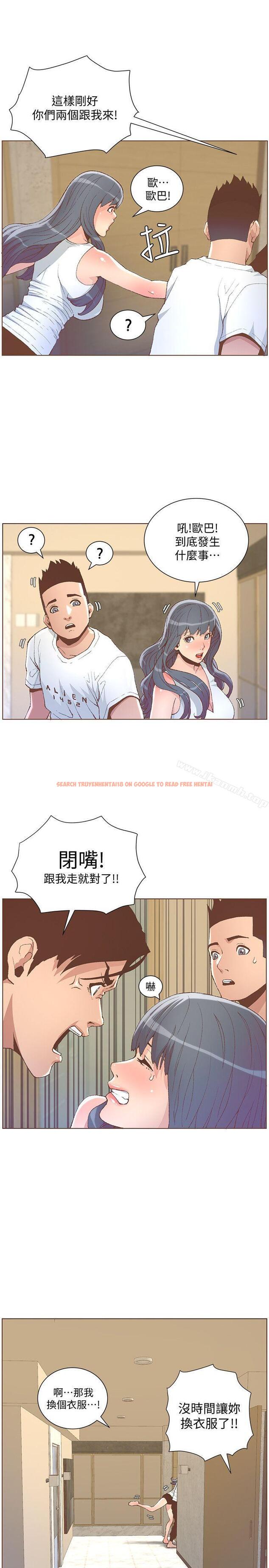 查看漫画迷人的她 - 第50話-捨不得給別人 - tymanga.com中的238606图片