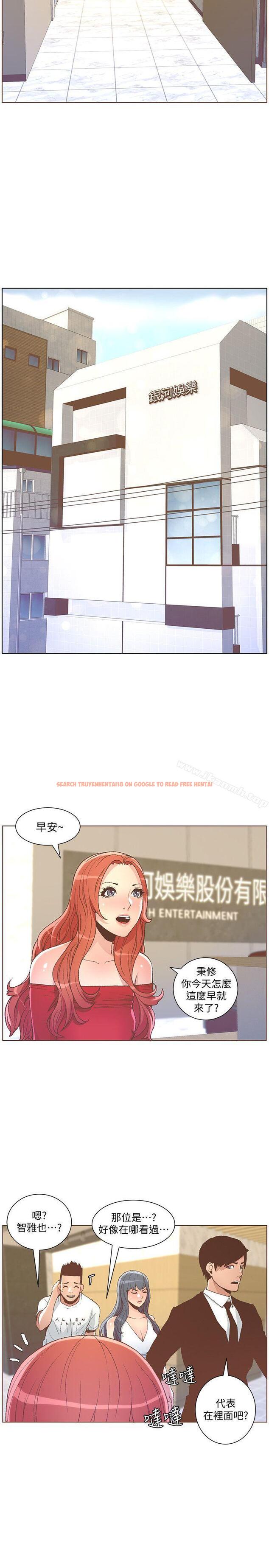 查看漫画迷人的她 - 第50話-捨不得給別人 - tymanga.com中的238650图片
