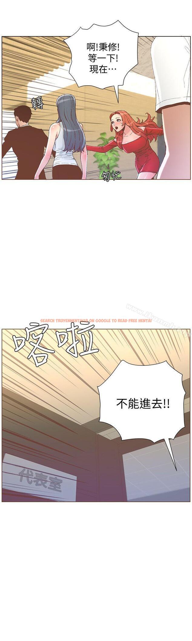 查看漫画迷人的她 - 第50話-捨不得給別人 - tymanga.com中的238652图片