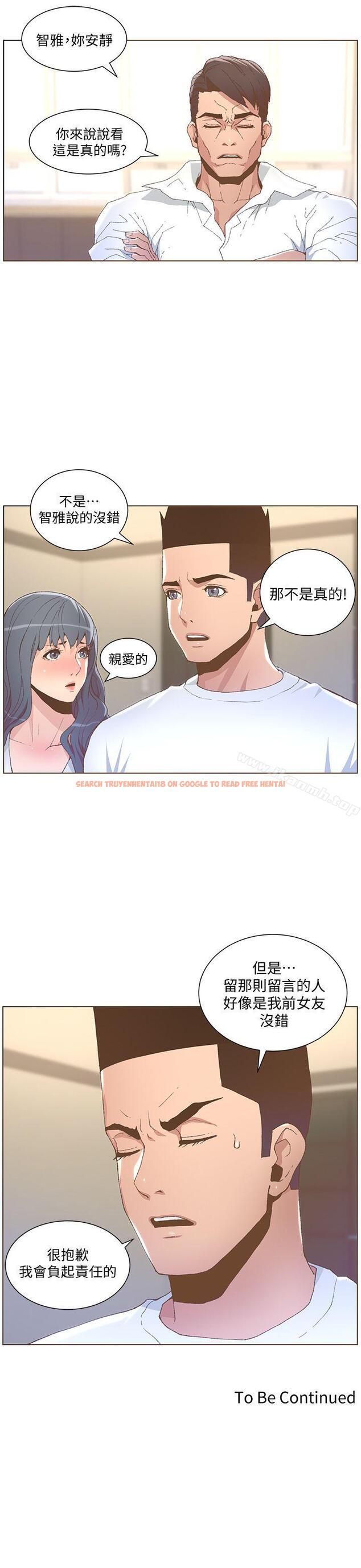 查看漫画迷人的她 - 第50話-捨不得給別人 - tymanga.com中的238815图片