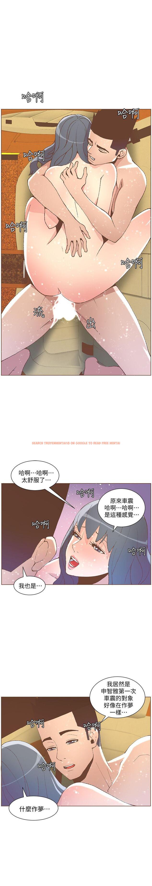 查看漫画迷人的她 - 第50話-捨不得給別人 - tymanga.com中的413484图片