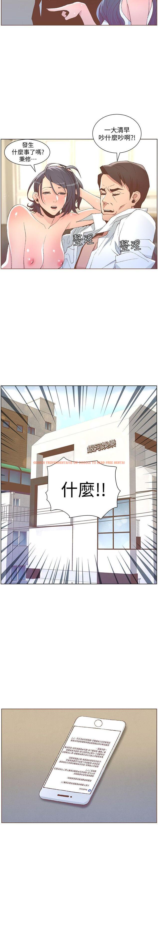 查看漫画迷人的她 - 第50話-捨不得給別人 - tymanga.com中的413485图片