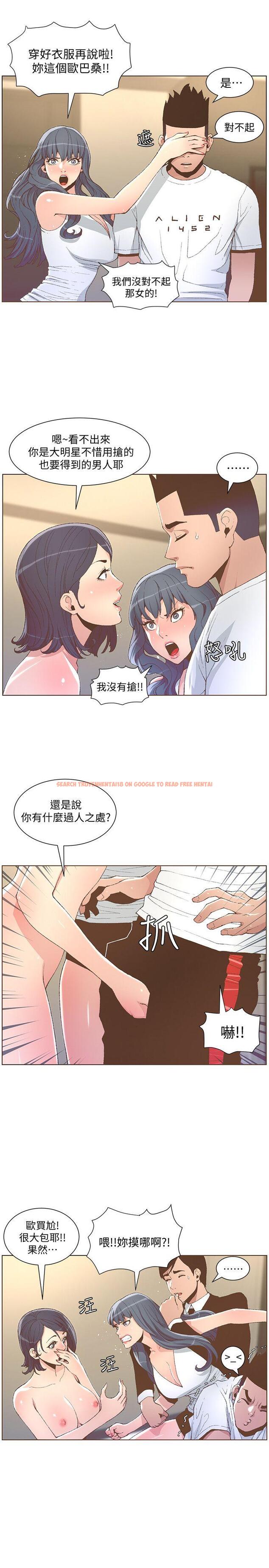 查看漫画迷人的她 - 第50話-捨不得給別人 - tymanga.com中的413486图片