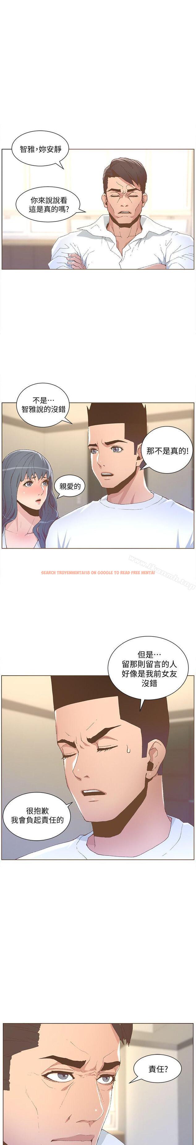 查看漫画迷人的她 - 第51話-兩個女人的戰爭 - tymanga.com中的238839图片