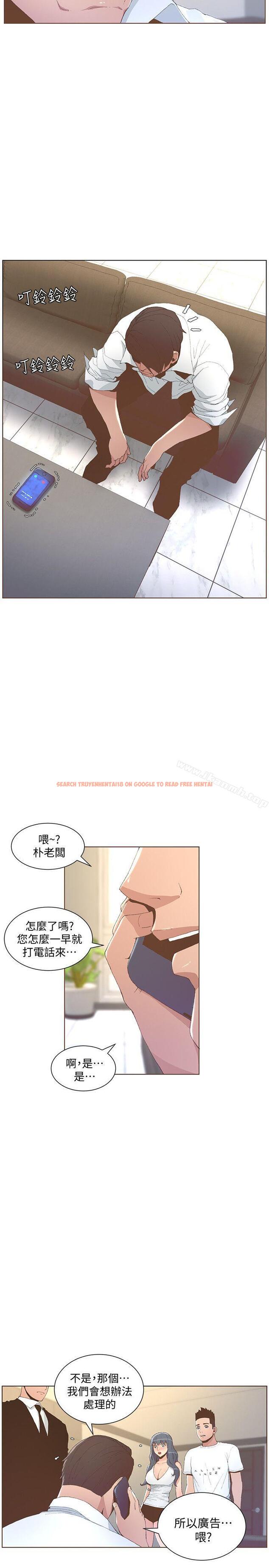 查看漫画迷人的她 - 第51話-兩個女人的戰爭 - tymanga.com中的238845图片
