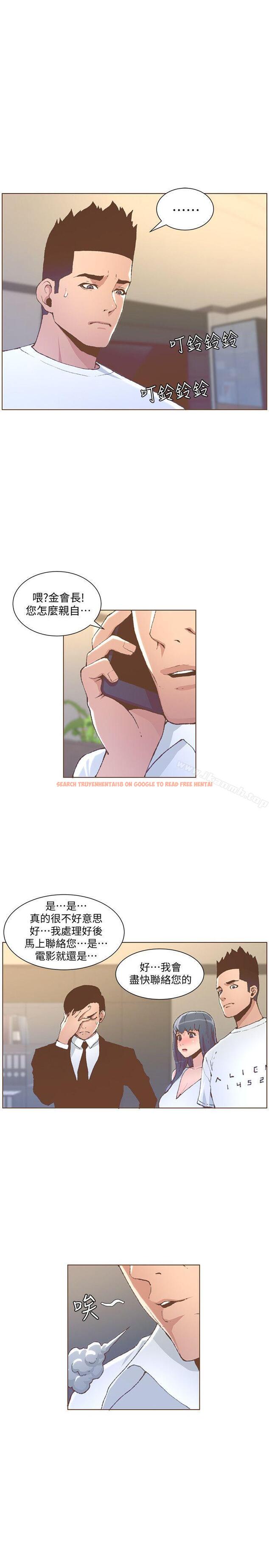 查看漫画迷人的她 - 第51話-兩個女人的戰爭 - tymanga.com中的238936图片