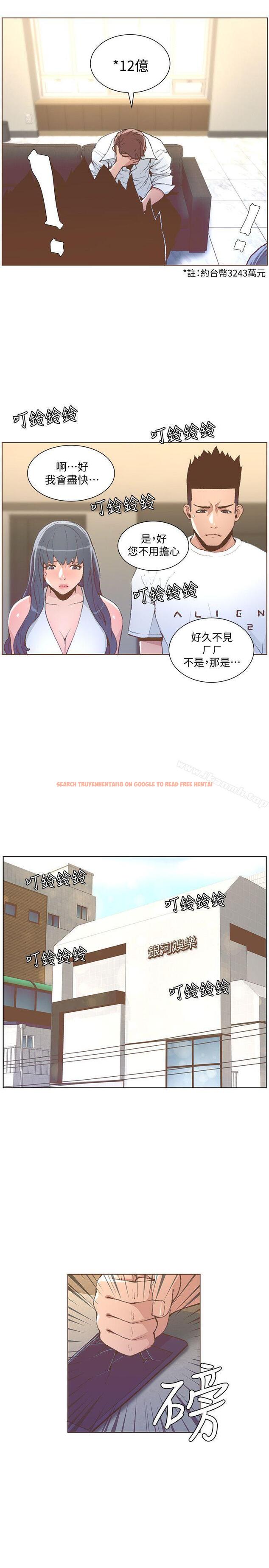查看漫画迷人的她 - 第51話-兩個女人的戰爭 - tymanga.com中的238949图片