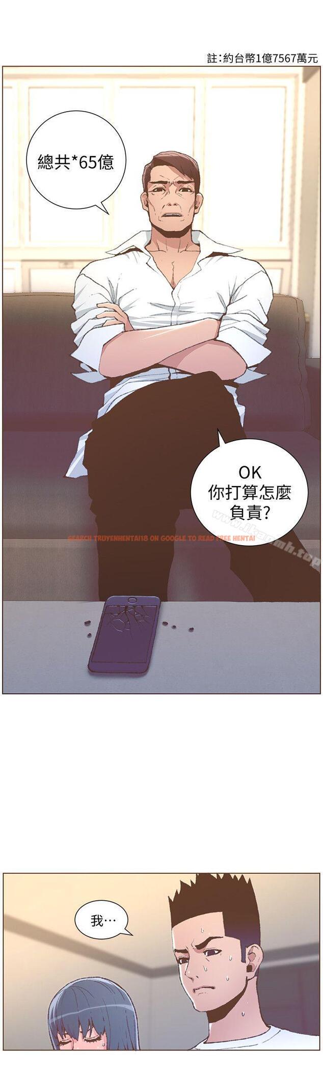 查看漫画迷人的她 - 第51話-兩個女人的戰爭 - tymanga.com中的238975图片