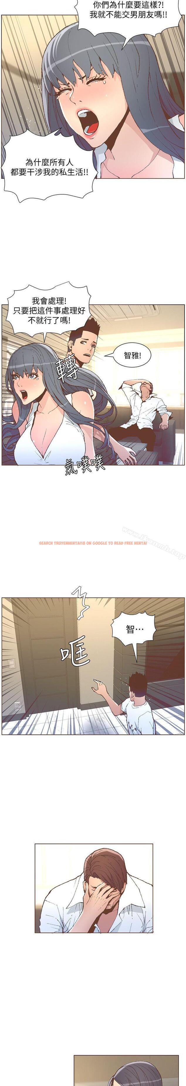 查看漫画迷人的她 - 第51話-兩個女人的戰爭 - tymanga.com中的238997图片
