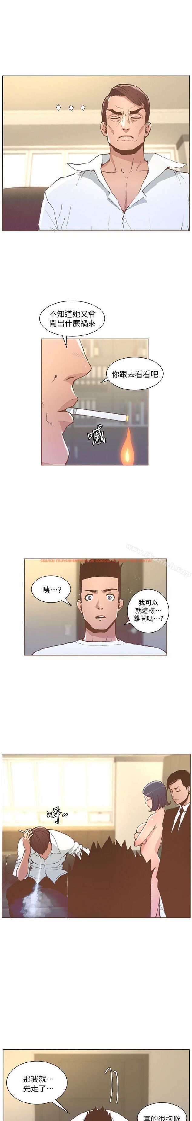 查看漫画迷人的她 - 第51話-兩個女人的戰爭 - tymanga.com中的239029图片