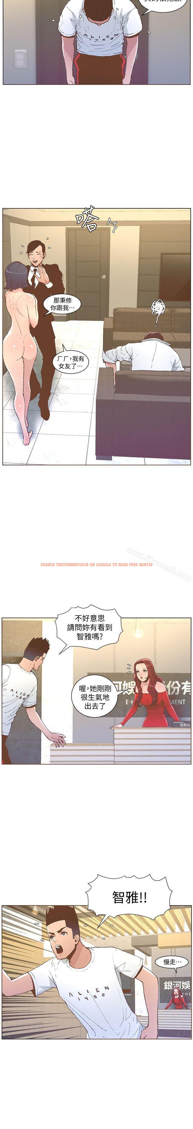 查看漫画迷人的她 - 第51話-兩個女人的戰爭 - tymanga.com中的239044图片