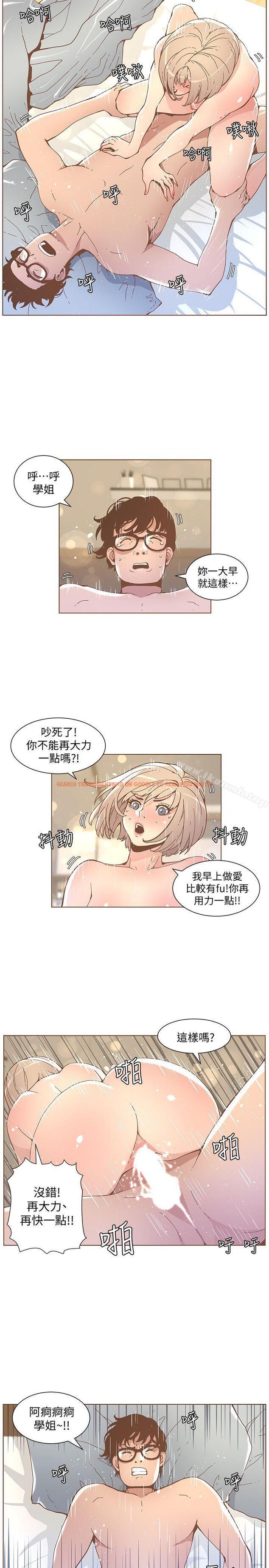 查看漫画迷人的她 - 第51話-兩個女人的戰爭 - tymanga.com中的239082图片