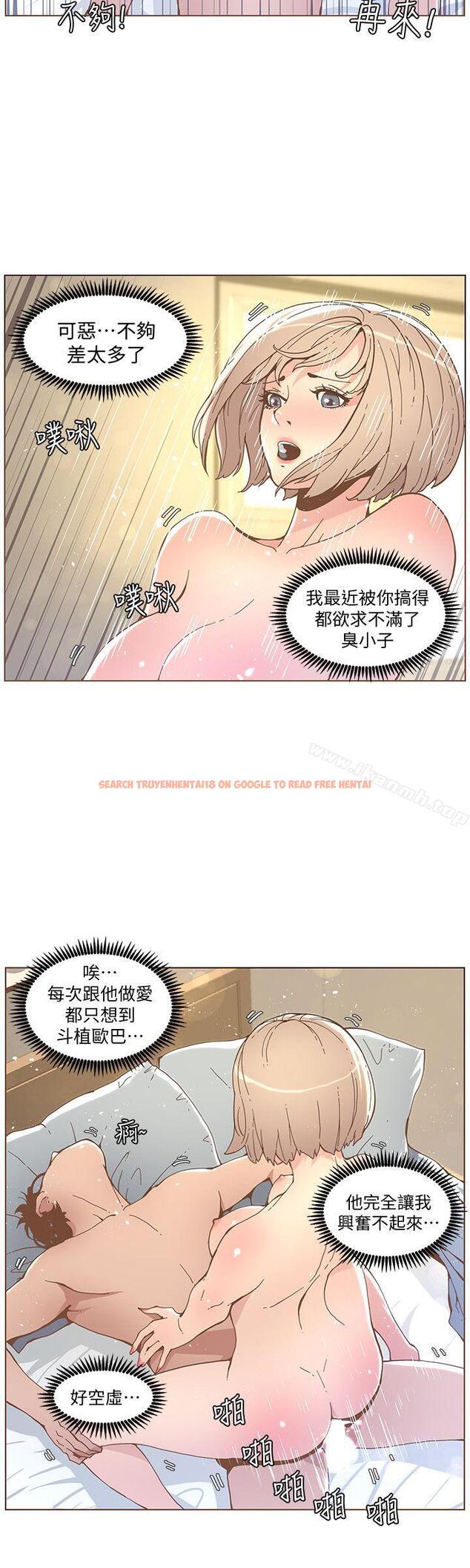 查看漫画迷人的她 - 第51話-兩個女人的戰爭 - tymanga.com中的239092图片