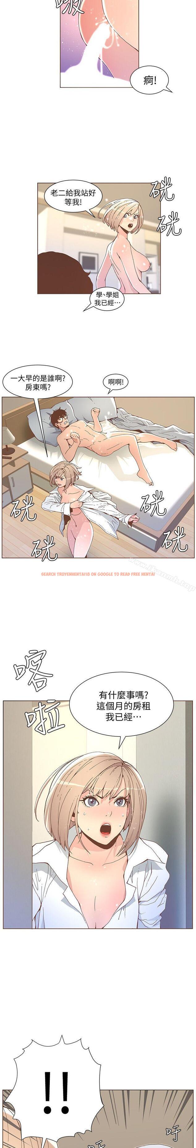 查看漫画迷人的她 - 第51話-兩個女人的戰爭 - tymanga.com中的239118图片