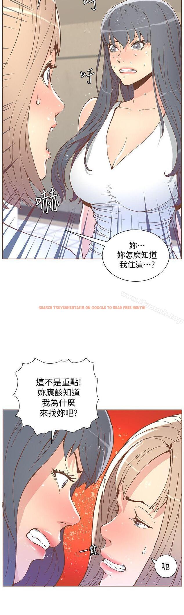 查看漫画迷人的她 - 第51話-兩個女人的戰爭 - tymanga.com中的239144图片