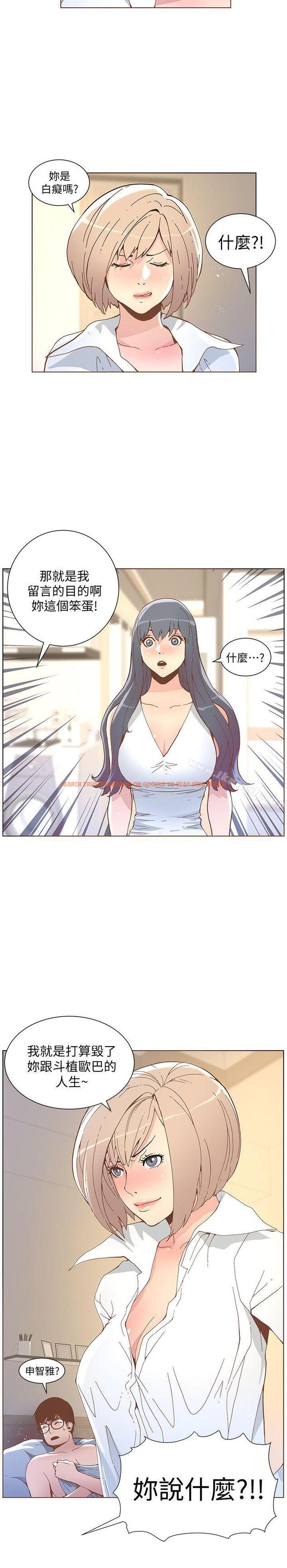 查看漫画迷人的她 - 第52話-知允做賊喊抓賊 - tymanga.com中的239233图片