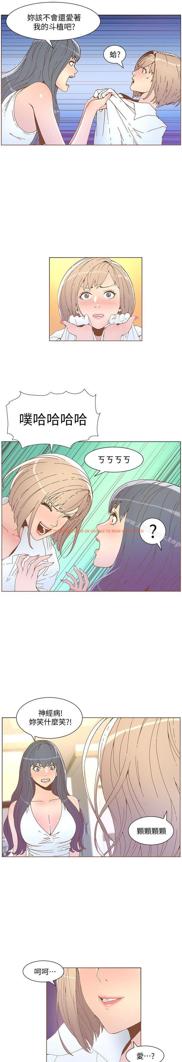 查看漫画迷人的她 - 第52話-知允做賊喊抓賊 - tymanga.com中的239286图片