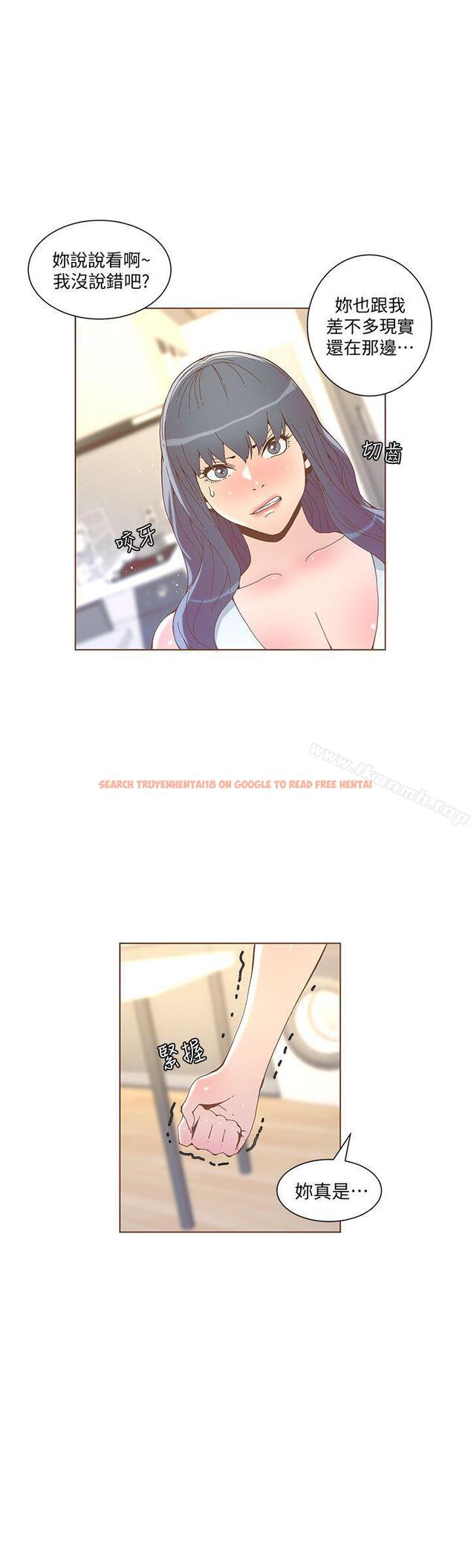 查看漫画迷人的她 - 第52話-知允做賊喊抓賊 - tymanga.com中的239315图片