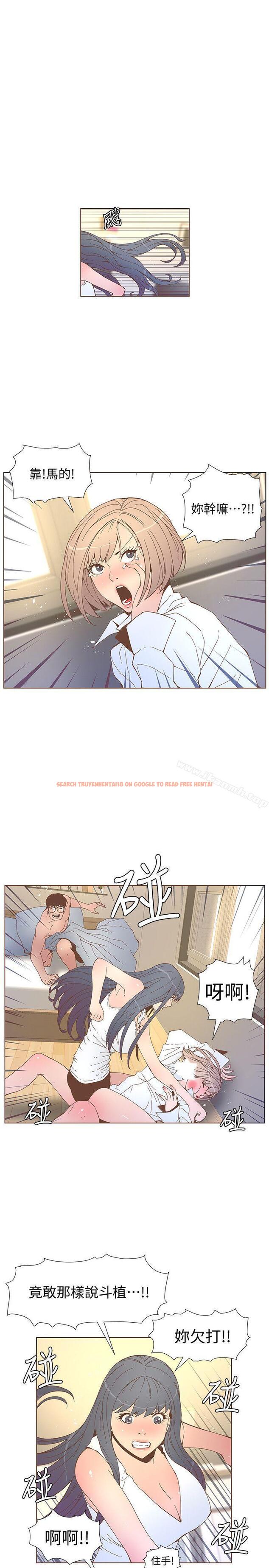查看漫画迷人的她 - 第52話-知允做賊喊抓賊 - tymanga.com中的239411图片