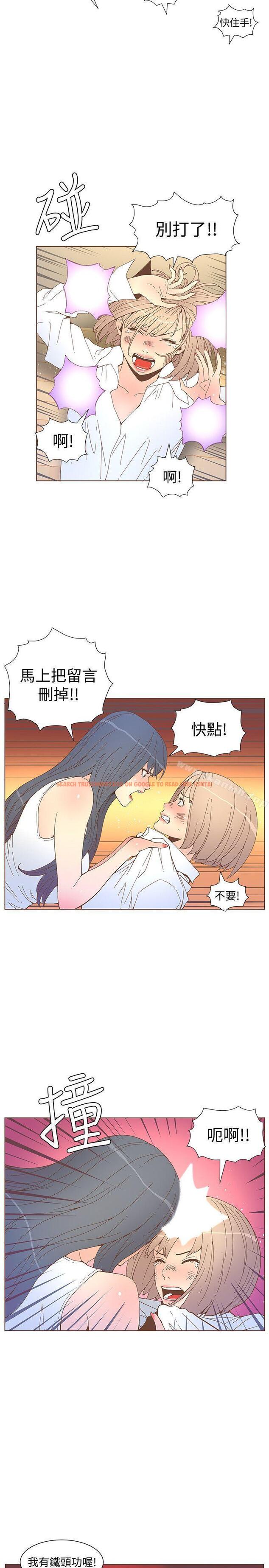 查看漫画迷人的她 - 第52話-知允做賊喊抓賊 - tymanga.com中的239438图片