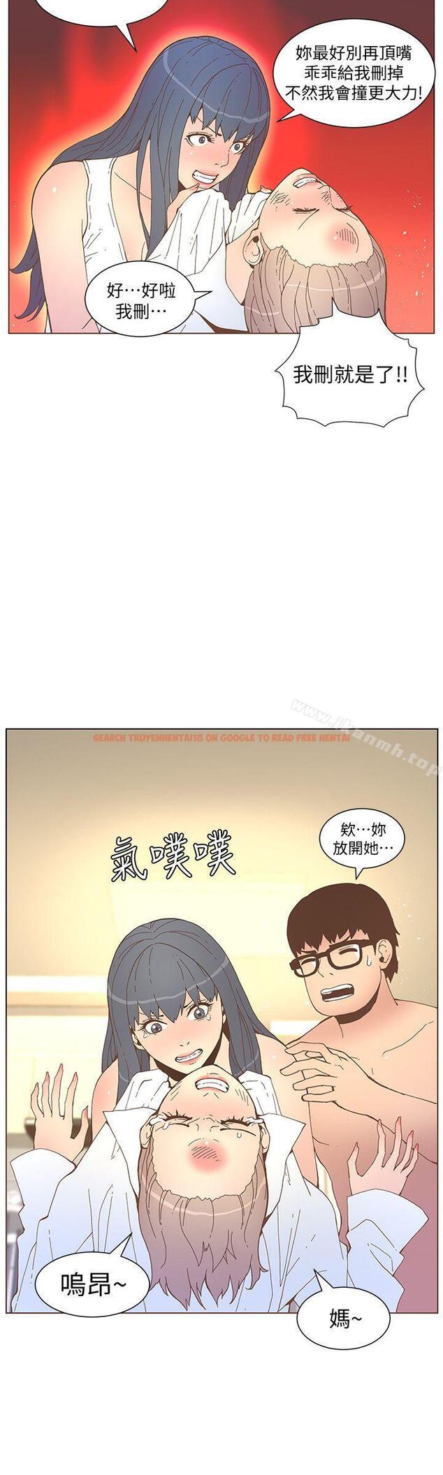 查看漫画迷人的她 - 第52話-知允做賊喊抓賊 - tymanga.com中的239450图片