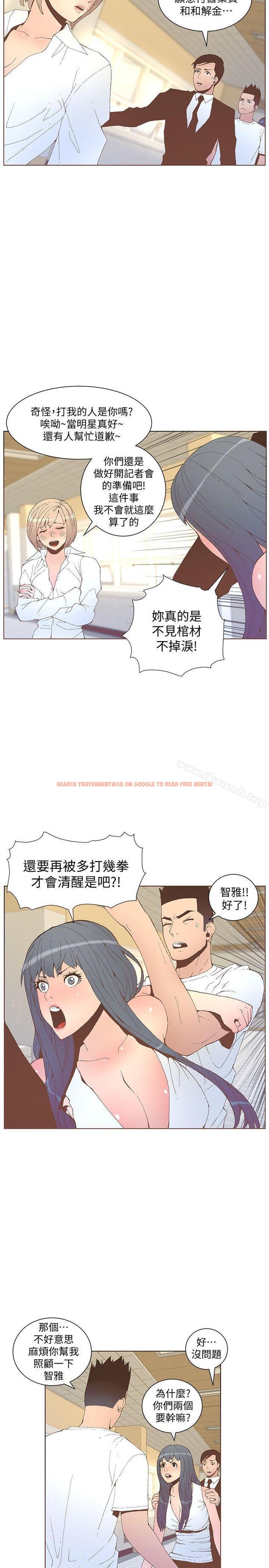 查看漫画迷人的她 - 第52話-知允做賊喊抓賊 - tymanga.com中的239541图片