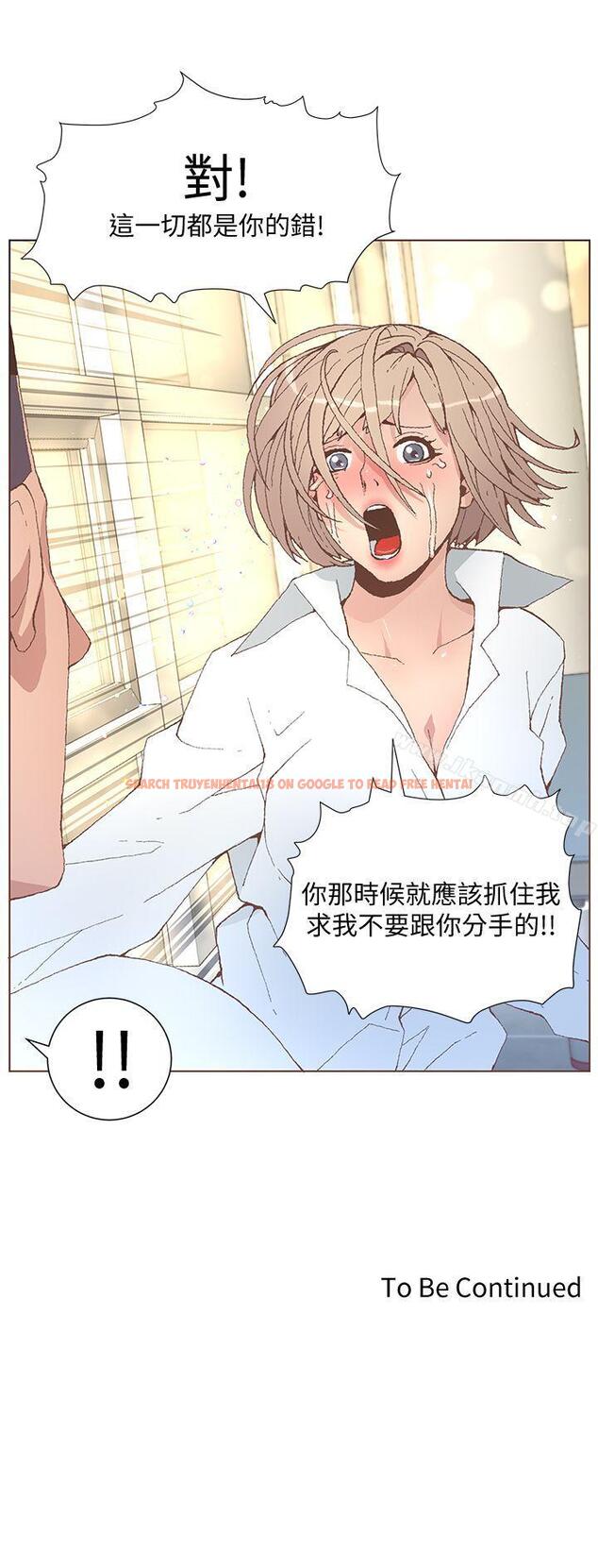 查看漫画迷人的她 - 第52話-知允做賊喊抓賊 - tymanga.com中的239688图片