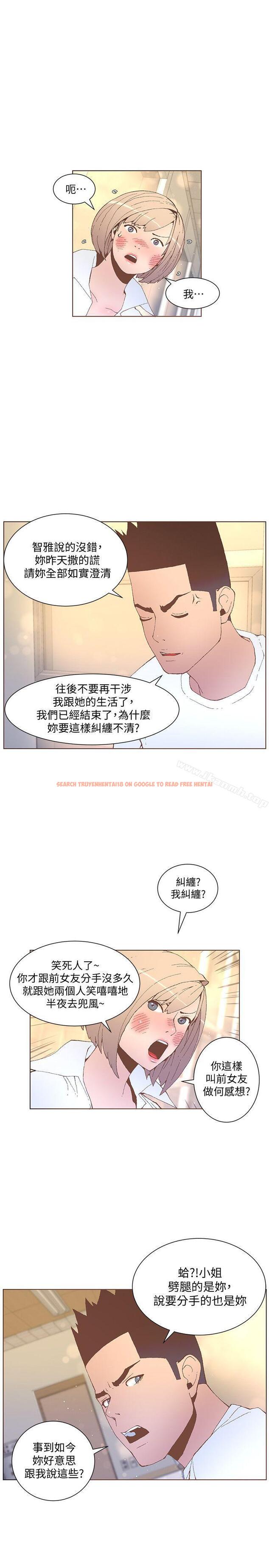 查看漫画迷人的她 - 第53話-站在交叉路口的斗植 - tymanga.com中的239726图片