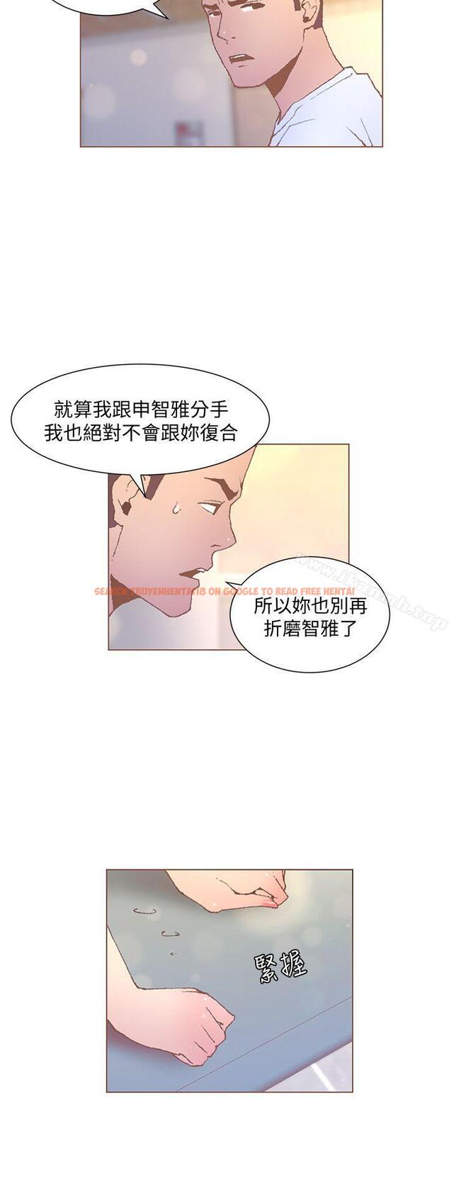 查看漫画迷人的她 - 第53話-站在交叉路口的斗植 - tymanga.com中的239920图片