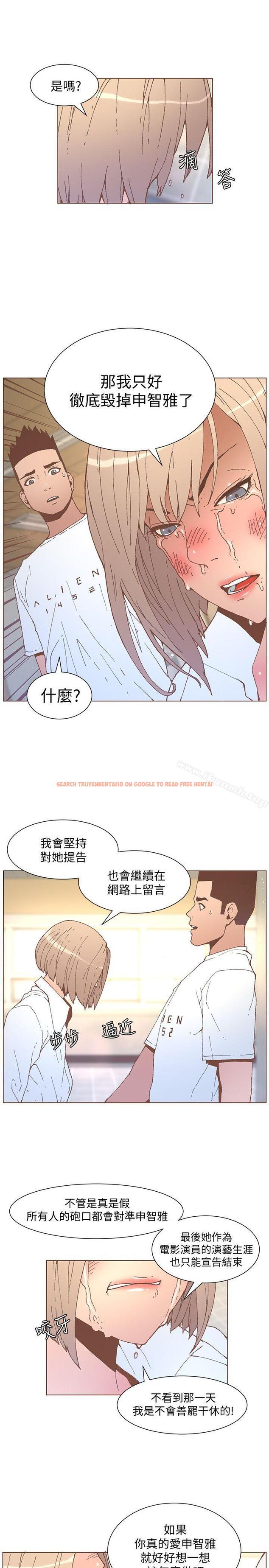 查看漫画迷人的她 - 第53話-站在交叉路口的斗植 - tymanga.com中的239930图片