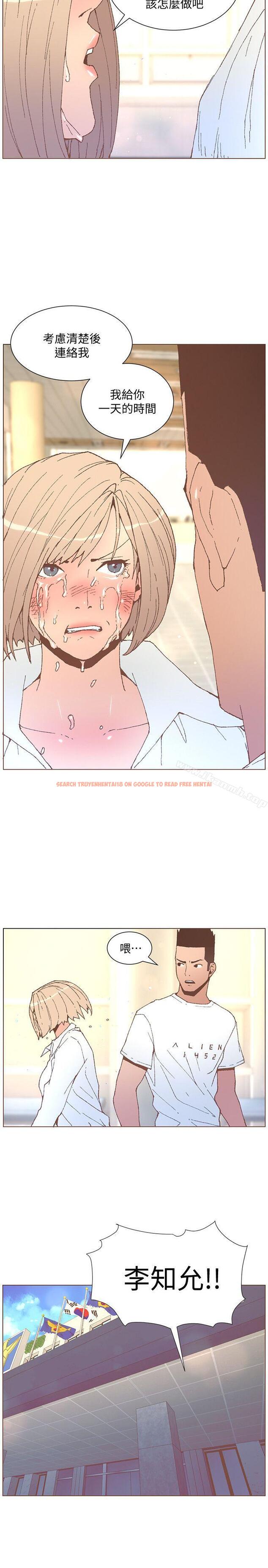 查看漫画迷人的她 - 第53話-站在交叉路口的斗植 - tymanga.com中的239933图片