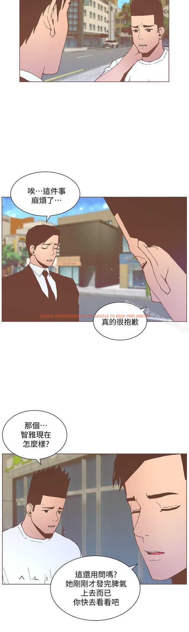 查看漫画迷人的她 - 第53話-站在交叉路口的斗植 - tymanga.com中的239975图片