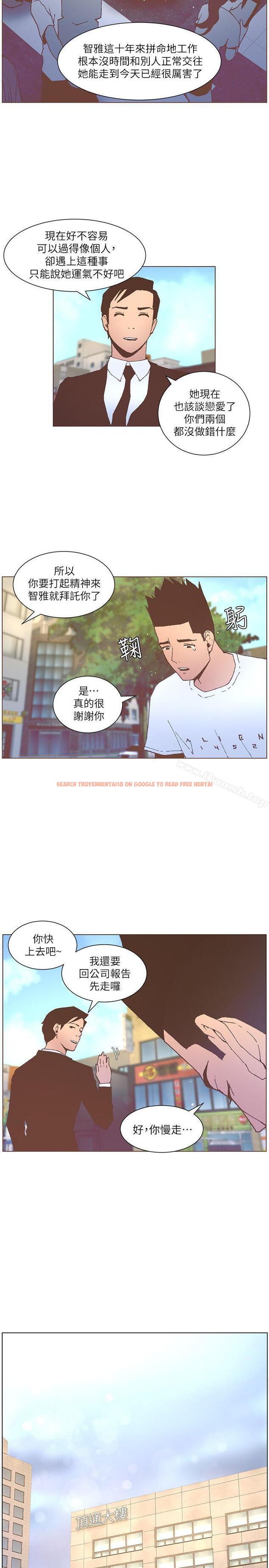 查看漫画迷人的她 - 第53話-站在交叉路口的斗植 - tymanga.com中的240009图片