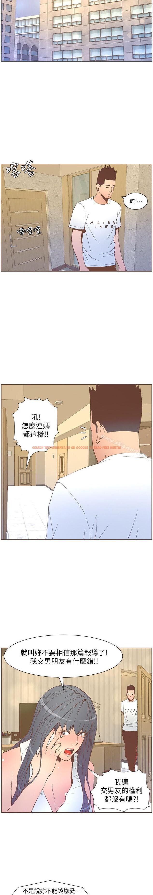 查看漫画迷人的她 - 第53話-站在交叉路口的斗植 - tymanga.com中的240015图片