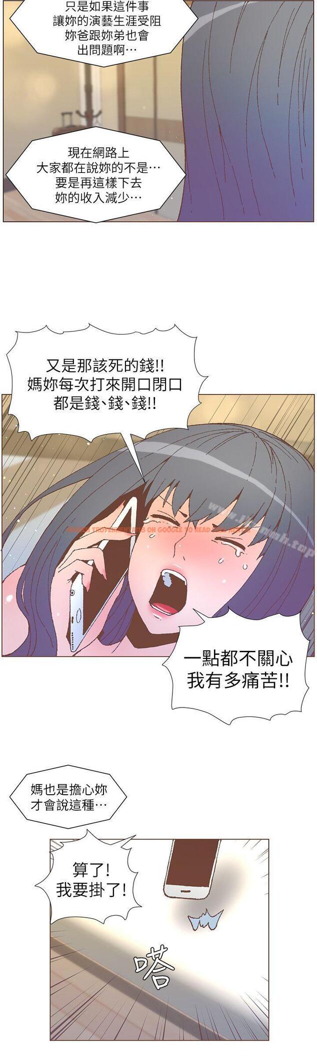查看漫画迷人的她 - 第53話-站在交叉路口的斗植 - tymanga.com中的240038图片