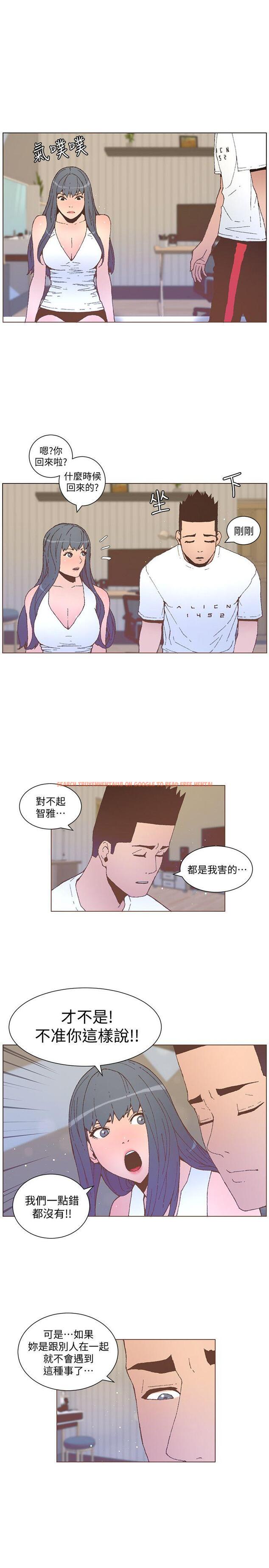 查看漫画迷人的她 - 第53話-站在交叉路口的斗植 - tymanga.com中的413488图片